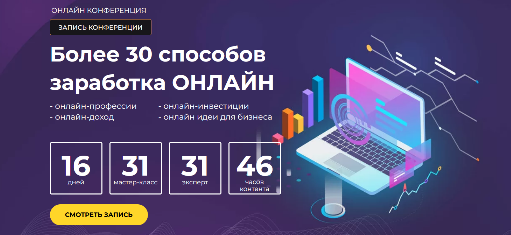 [Максим Темченко] Энциклопедия онлайн доходов. Тар_0.png